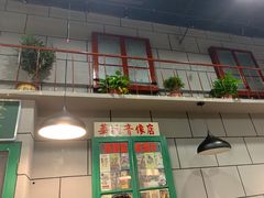 门面-超越炭火牛蛙火锅鸡(河东店)