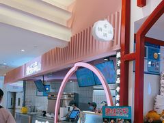 -桃乐满山(川沙百联店)