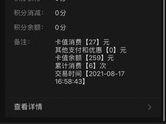 -黑泷堂(普兰店万达店)