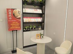 -益康盲人推拿按摩(长虹店)