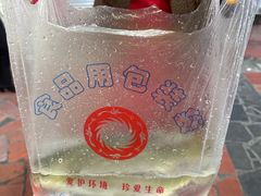 -老字号怡玺·藿香雅鱼(20年雅安店)