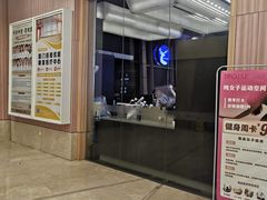 -冬日中医馆(枋湖店)