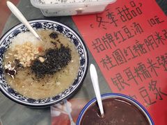 银耳糯米粥-袁妈红豆汤(重庆总店)