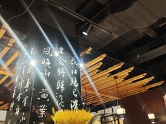 -呷哺呷哺 黄金牧场 (大港油田幸福广场店)