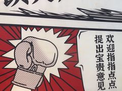 -生活如沸·顺德水牛奶火锅(大学路店)