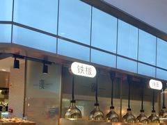 -汉阳廷自助烤肉(同和金铂天地店)