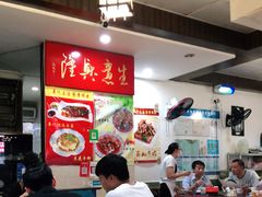 大堂-辛记豆汤家常菜(芳草街店)
