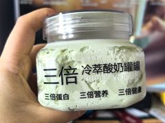三倍冷萃酸奶罐罐-白色日记·手作酸奶(麦凯乐店)