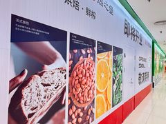 -新奥购物中心