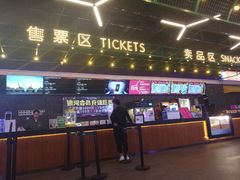 -银河电影城(中国巨幕斗门店)