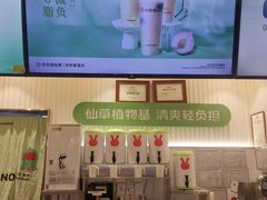 -书亦烧仙草(树木岭店)
