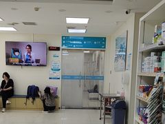 -美联众合动物医院·24h京西诊疗中心