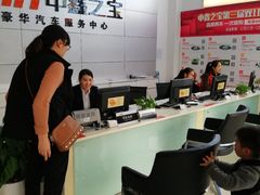 -中鑫之宝(金水路店)