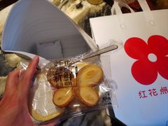 -红花点心局(护国寺店)