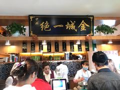 -伊兴面片·清真(五泉山店)