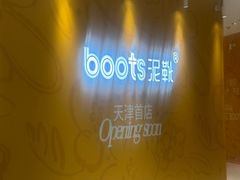 -天津万象城