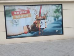 -Peet's Coffee皮爷咖啡(上海长风大悦城店)