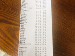 账单-刘栋梁大排档(淮海东路店)