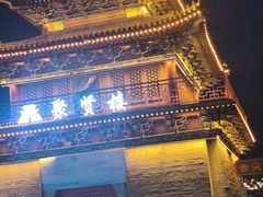 -滦州古城