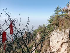 -老君山风景名胜区