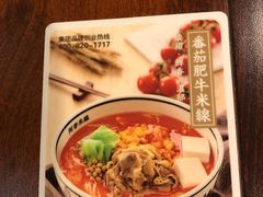 -阿香米线(宁波来福士广场店)