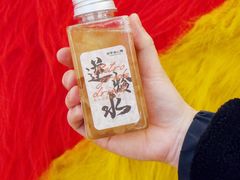 -木子点心局