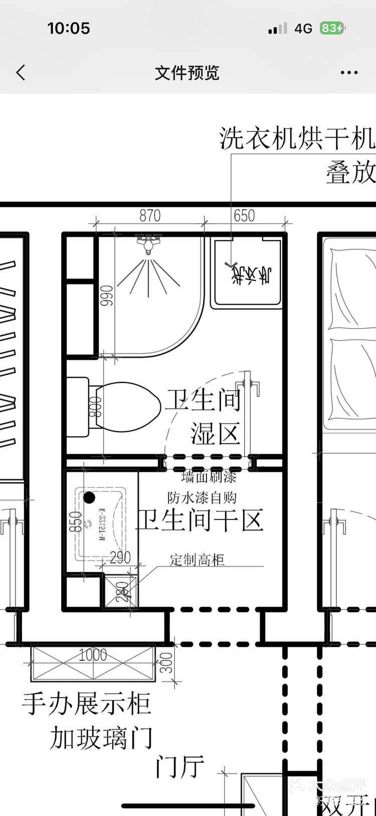 淋浴房的平面设计图图片