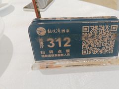 -龙悦湾酒家·八阵鱼生·渔人码头店
