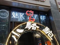 -福苗小骆驼烧烤(大唐不夜城店)