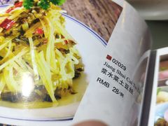 -阿西娅食府(中关村店)