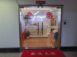 -时尚妈咪产后修复中心