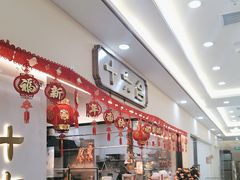 -十六台·经典广东菜(德外大街店)