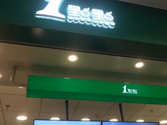 -乌石浦(地铁站)