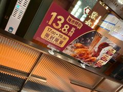 -点都德(奥体印象城店)