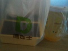 -德克士(伊川店)