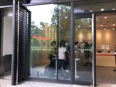 门面-Manner Coffee(凌空SOHO店)