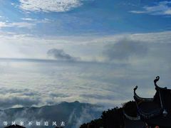 -宝鼎风景区