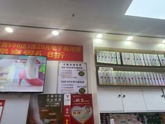 -郑远元专业修脚房(百花三路店)
