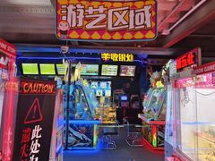-核客电玩城(东门店)