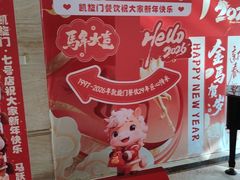 -洛阳宴·洛阳菜(南昌路店)