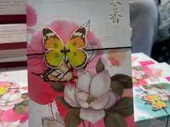 -好一朵茉莉花(老门东店)
