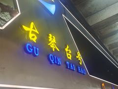 -武汉两江游览·夜游长江(汉口粤汉码头)