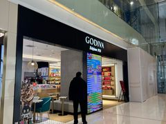 -GODIVA(王府井apm店)