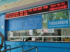 -黄金海岸水上乐园