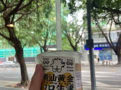 -茶力的小怪兽(梅林卓悦汇店)