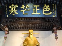 -包公祠