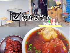 -锡和无锡菜(景丽苑店)