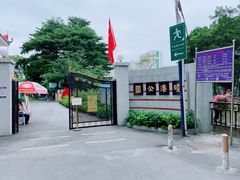 -晓港公园