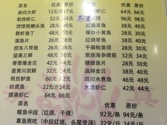菜单-同发号饭庄(复兴路店)