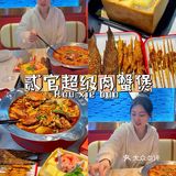 南昌探店|我都很长时间不敢吃肉蟹煲了‼️‼️